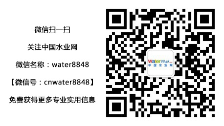 微信掃一掃關(guān)注中國(guó)水業(yè)網(wǎng)/>
</div>
<div id=