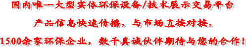 (ni)Ψһ͌wh(hun)O(sh)/g(sh)չʾƽ_
a(chn)ƷϢقcЈֱӌ
1500ҭh(hun)I(y)(sh)ǧ\ڴcĺ