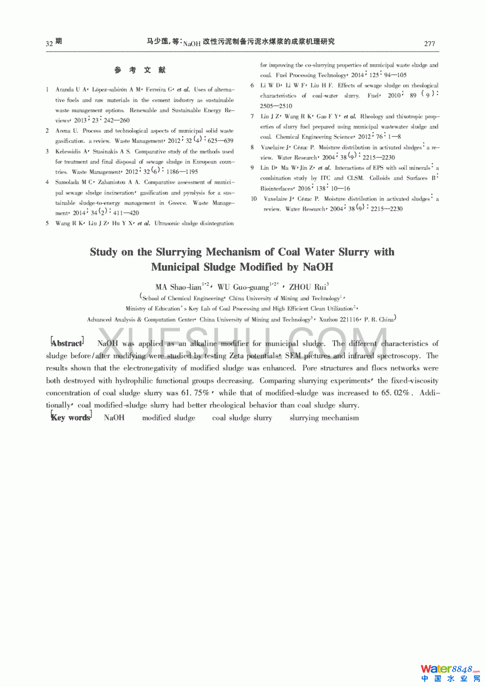 NaOHƂˮú{ĳɝ{C(j)о3