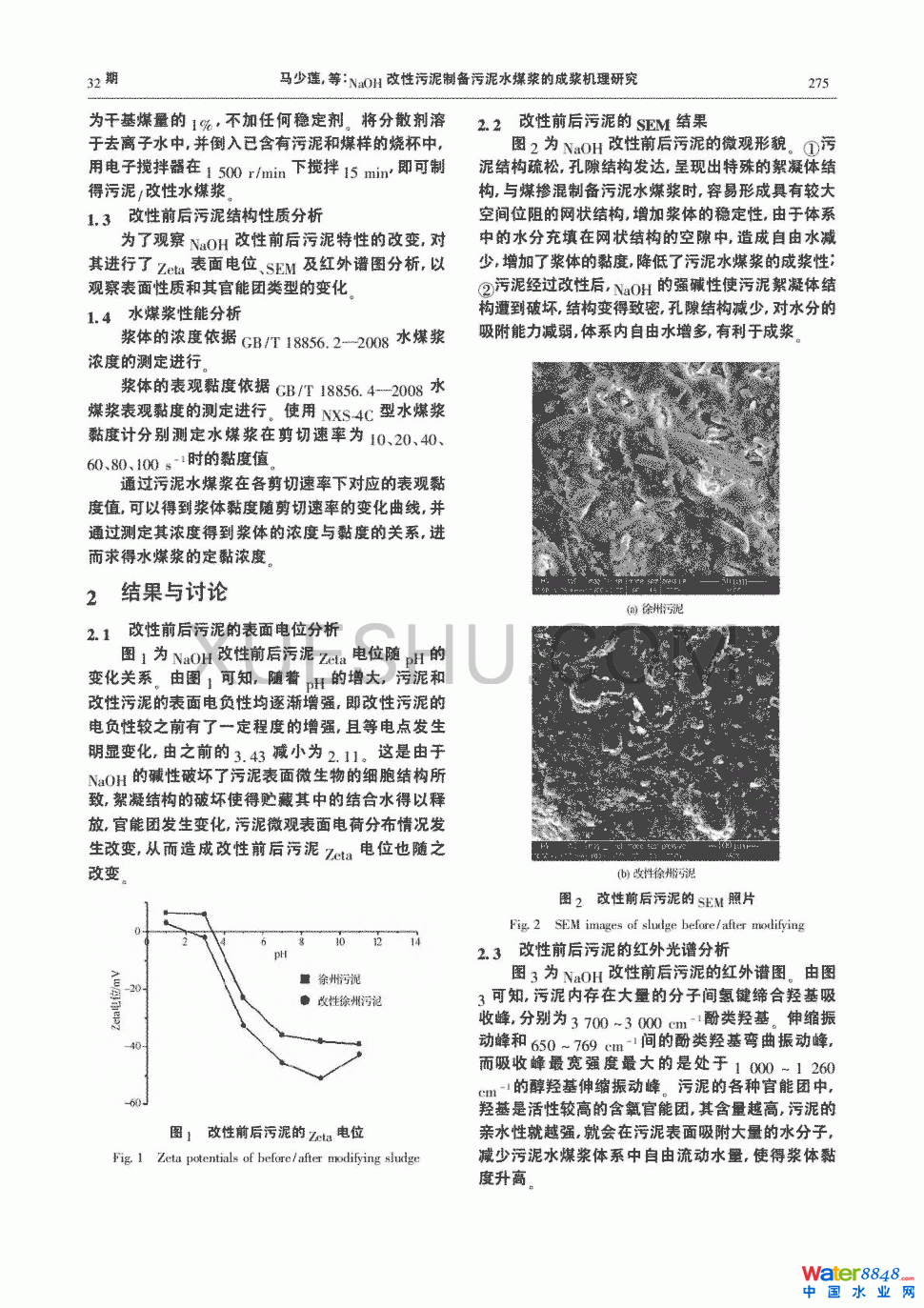 NaOHƂˮú{ĳɝ{C(j)о1
