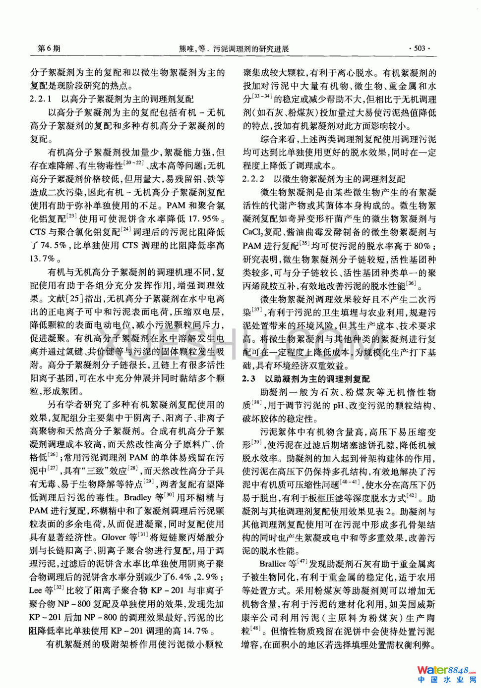 {(dio)턩оM(jn)չ2(y)