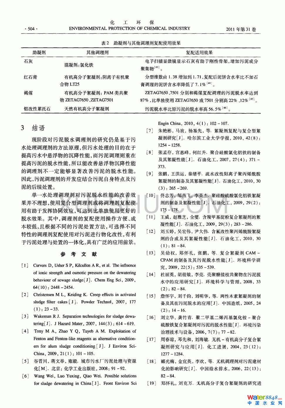 {(dio)턩оM(jn)չ3(y)