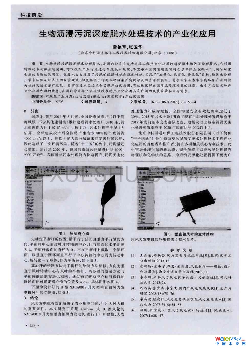 rÓˮ̎g(sh)Įa(chn)I(y)(yng)õ0