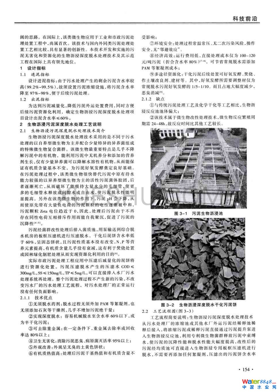 rÓˮ̎g(sh)Įa(chn)I(y)(yng)õ1