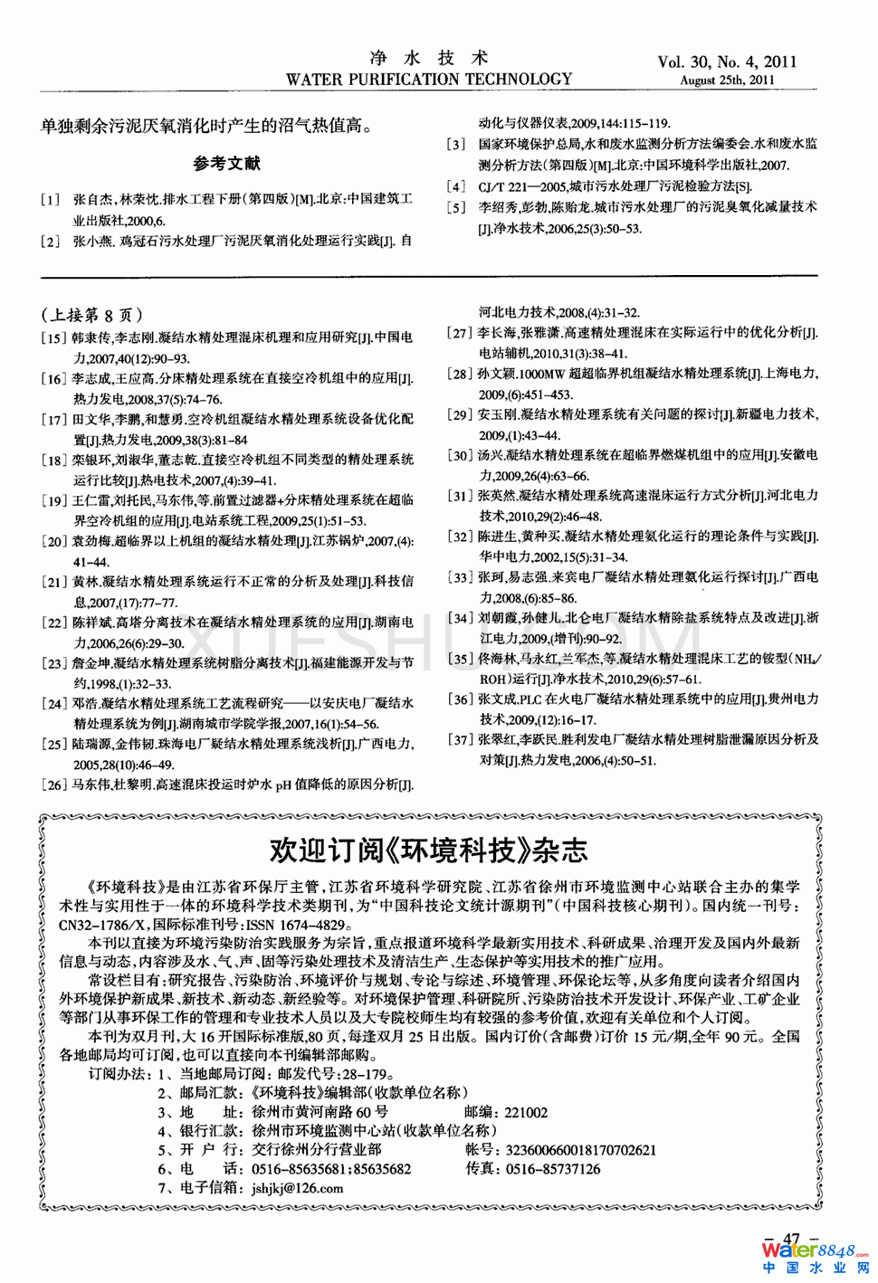 ˮ̎S(chng)ˇԇ(yn)3(y)