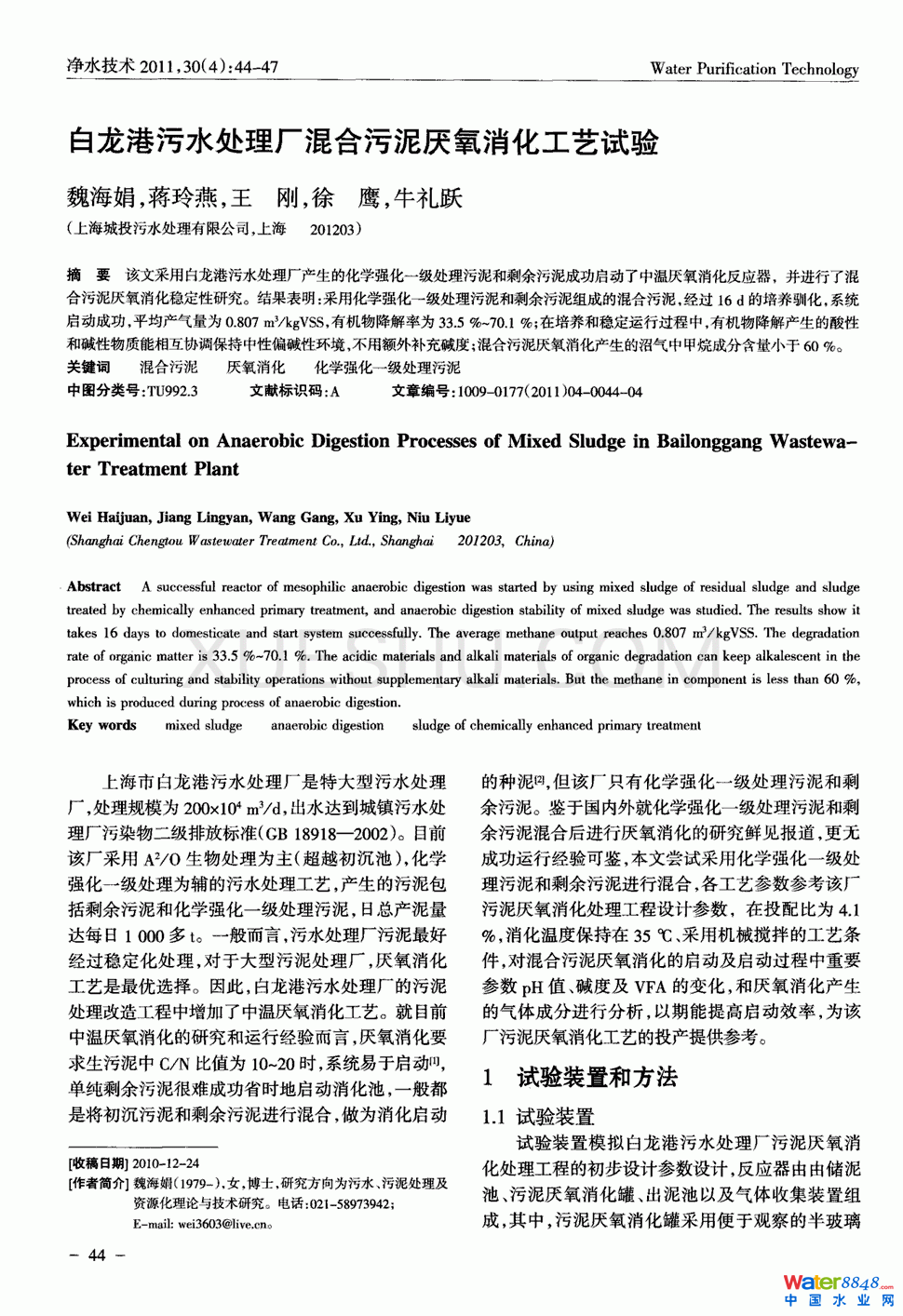 ˮ̎S(chng)ˇԇ(yn)0(y)