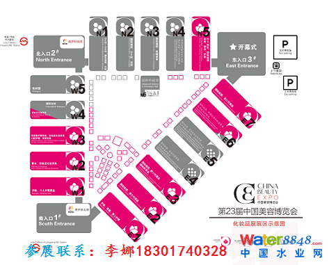 1522809110576803.png 新展區(qū).png