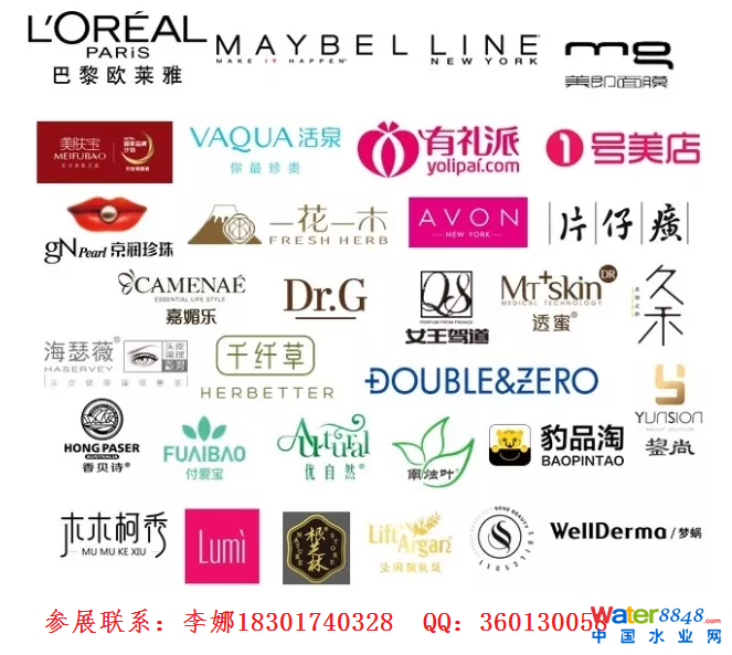 參展1.png 參展1.png