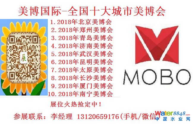 點(diǎn)擊打開(kāi)原圖