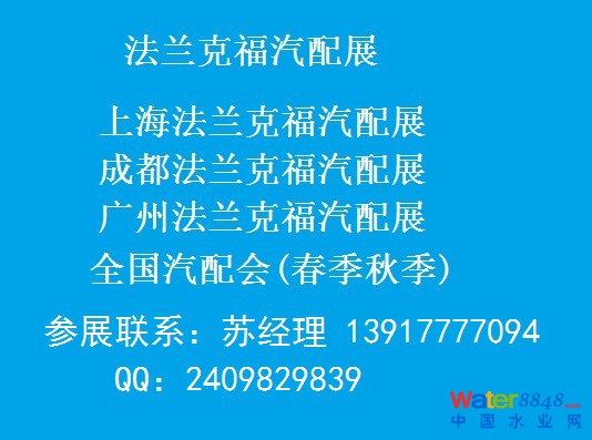 image_20180613_34ec92f38a08c.jpg 上海法蘭克福.jpg xiao.jpg