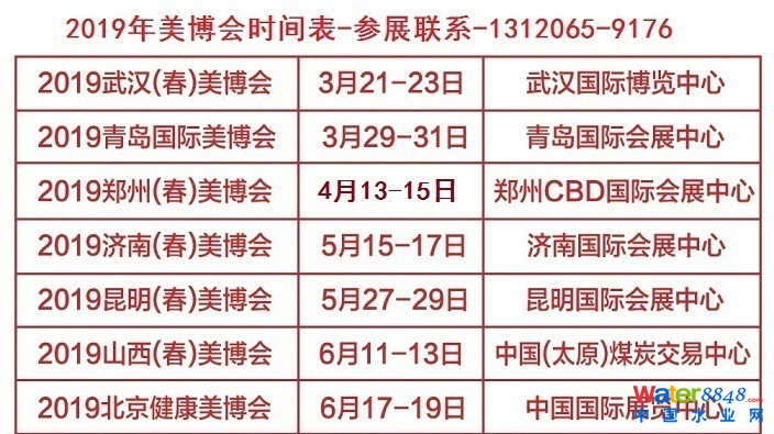 點(diǎn)擊打開(kāi)原圖