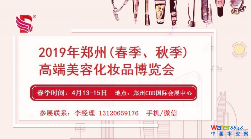 點(diǎn)擊打開原圖