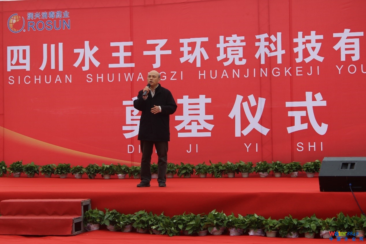 ףRĴˮӭh(hun)Ƽ޹˾xʽAMɹ