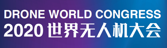 2020ڇ(gu)Ho˙C(j)չ[(hu)