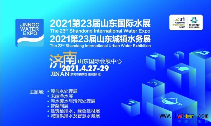 點擊打開原圖 水展