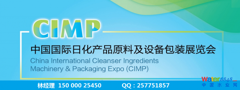 點(diǎn)擊打開原圖 杭州日化展1-有