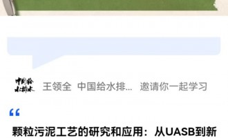 Їoˮˮֱƽ_  ձ|W(xu)W(xu)Ժľch(hun)ϵ(do)עԹ̎w๤ˇо͑(yng)ãUASB͸ЧÓ׻