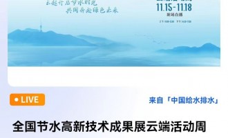 ȫ(ji)ˮ¼g(sh)ɹչƶ˻܌ˮ·  ˮÌ      D(zhun)l(f)ֱٛ  Їoˮˮڿ    ֱ骄 100 Їoˮˮڿ  