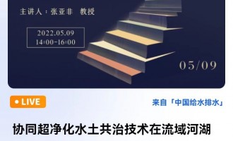 Їoˮˮֱ}Ŀf(xi)ͬˮμg(sh)ӺB(ti)wޏ(f)еđ(yng)     ˣ      ϺͨW(xu)Ϣc늚⹤̌W(xu)Ժ̫ϿƌW(xu)ԺԺʿ,LW(xu)ƸSC