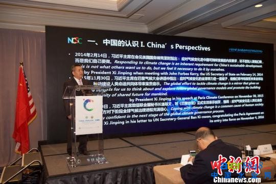 徐華清:推動(dòng)低碳發(fā)展要強(qiáng)化政府的主導(dǎo)作用