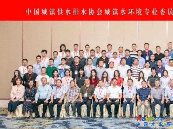 ǻˮ(w)ֹ˾Ї(gu)ˮf(xi)(zhn)ˮh(hun)I(y)ίT(hu)g(sh)(xing)ĿF(xin)(chng)(hu)