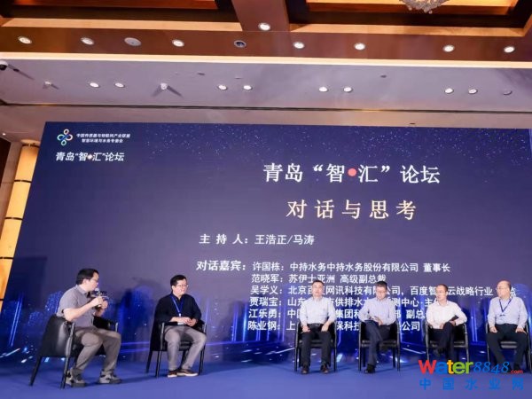 ǻˮ(w)ֹ˾ԺL(zhng)ϯu“·R”Փ