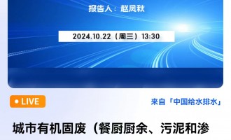 ЙC̏U͏NN͝BVҺg(sh)F(xin)rl(f)չڅ ֱrg20241023գ13:30 2024-10-23 13:30:00 _ʼ