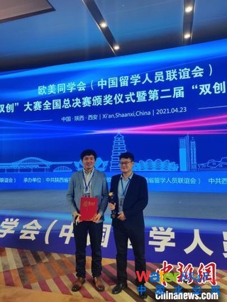 20214£“xW(wng)ʽˮ̎ǻ۽Q”@ÚWͬW(xu)׌“p(chung)”ِȫQِһȪ(jing)L߹D