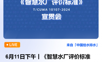 ֱ--611حǻˮSur˜ʡ ؞ λЇO(sh)ӋоԺ޹˾ؑcˮ(w)Fɷ޹˾ vˣನЇԺ̎    2025-06-1