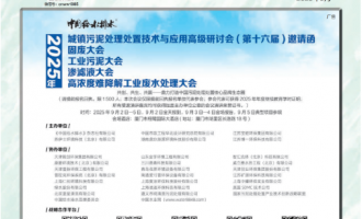 2025꡶ЇoˮˮkҪh- Їoˮˮ2025(zhn)̎̎üg(sh)c(yng)ø߼ӑʮãՈ冢 ͬ_̏UI(y)BVҺߝy⹤I(y)Uˮ̎
