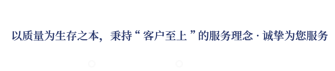 專(zhuān)業(yè)致力于EPS、GRC構(gòu)件等新型建筑材料
